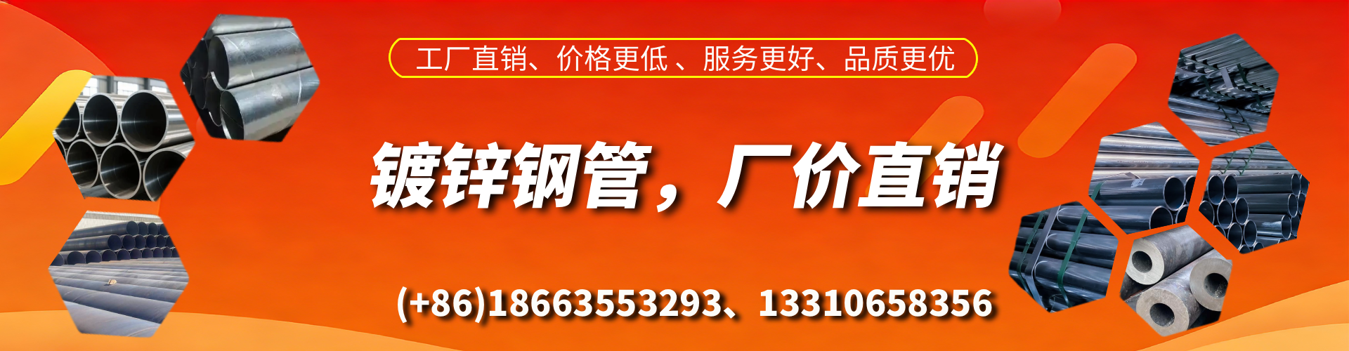 阳春精密镀锌钢管厂家